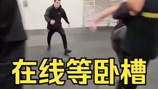 他将用5秒夺走你的卧槽
