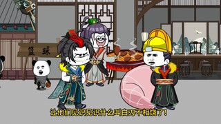 9穿越大明，原来咱大孙子是关心我啊！