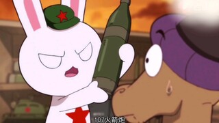 第281集丨在火箭炮这个领域，兔子若称第二，那没人敢称第一！