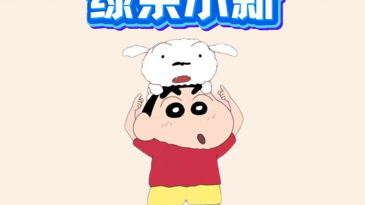 Green Tea XinXin: A Scumbag Fooling Around, Trying to Dump Sister NanaZi