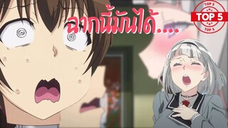 Hot Scene I Shimoneta