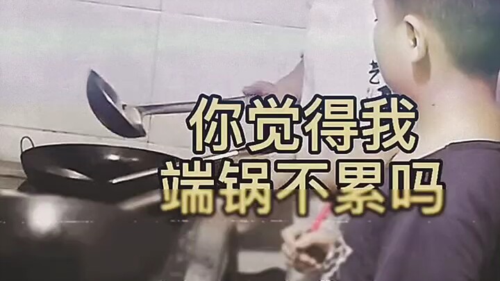 【日月搞笑】更新啦，赶紧来围观吧！