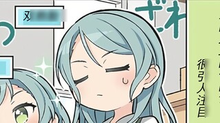 The Glacier Twins that attract attention in college classes!