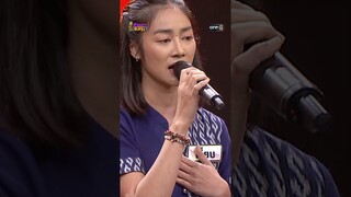 กอดคนนอกใจ :  “เจี๊ยบ” แชมป์ 3 สมัย   #Shorts #ดวลเพลงชิงทุน | one31