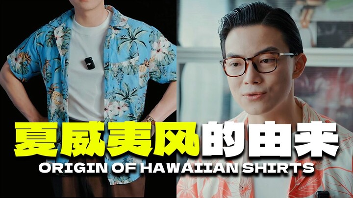 The gangsters’ favorite shirts? Turns out they’re just souvenir T-shirts from tourist spots…