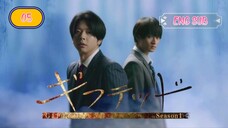 🇯🇵Gifted EP.05 [ENG SUB.] | BROMANCE