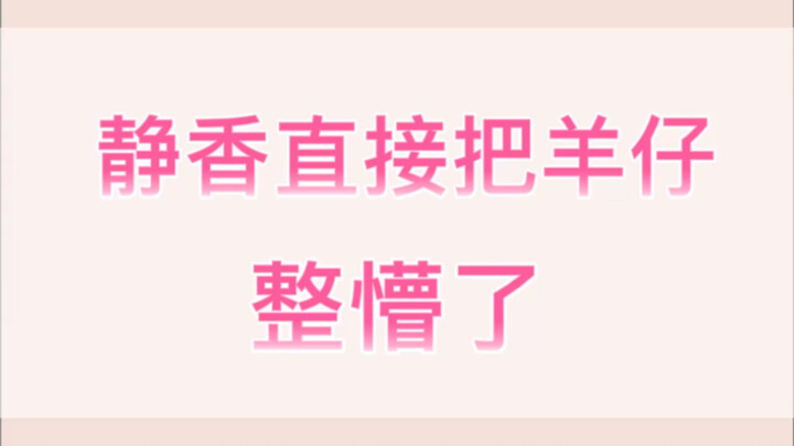 Shizuka's driving is truly masterful—Yangzai was completely stunned, haha!