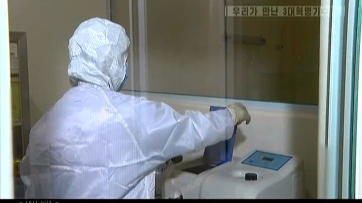 Televisão Central da Coreia (14.01.2026)