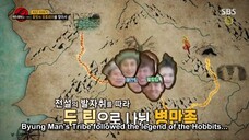Eng law of the jungle 280
