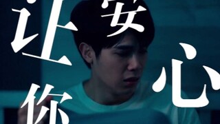 【爱在空气中】大结局这一段我愿称之为BGM的神，我真的太喜欢这种自然的过渡和变化了