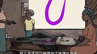 真实事件改编的动画。