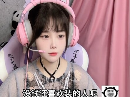 أأنت تمزح معي بحق الجحيم!