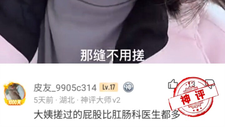 هل كل عمات الحمّامات في الشمال الشرقي حماسيات هكذا؟