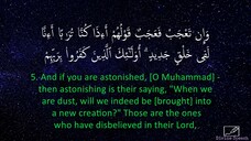 Surah Ar-Ra’d - Idrees Abkar _ English Translation