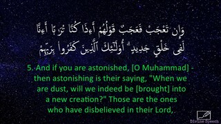 Surah Ar-Ra’d - Idrees Abkar _ English Translation