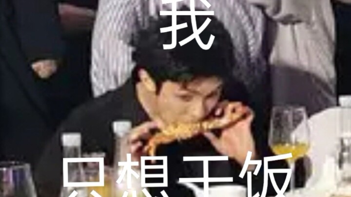 【หลินโม๋】คุณช่างสบายใจจริงๆเลยนะ