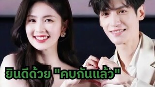 หลัวอวิ๋นซี vs ไป๋ลู่ มีใจให้กัน เพราะสาเหตุนี้?