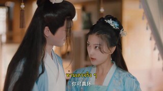 The Resilient Dr. Ling (2024) หมอหญิงยอดดวงใจ EP 5 [ซับไทย]