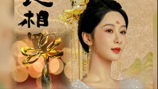 Dương Tử lọt vào danh sách rút gọn của Giải Hoa mộc lan Thượng Hải lần thứ 29 cho Nữ diễn viên chính