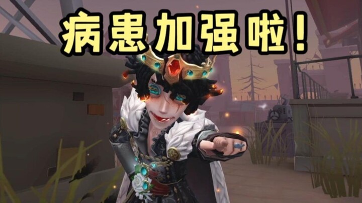 【ตันคา】ทุกคนไปเล่นกับผู้ป่วยกันหมดเลย!