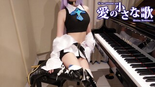 Moona Hoshinova 愛の小さな歌 Ai no Chiisana Uta [ピアノ]