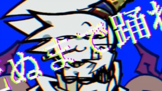 [✦生贺] - 混沌ブギ (半成品)