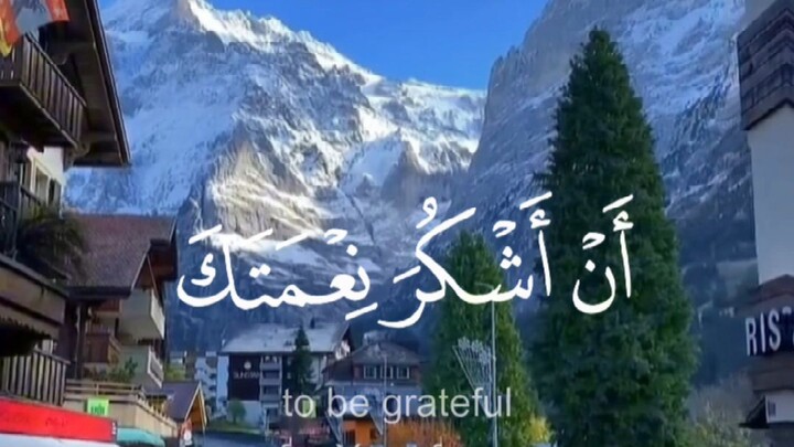 Subhanallah (سُبْحَانَ ٱللَّٰهِ)