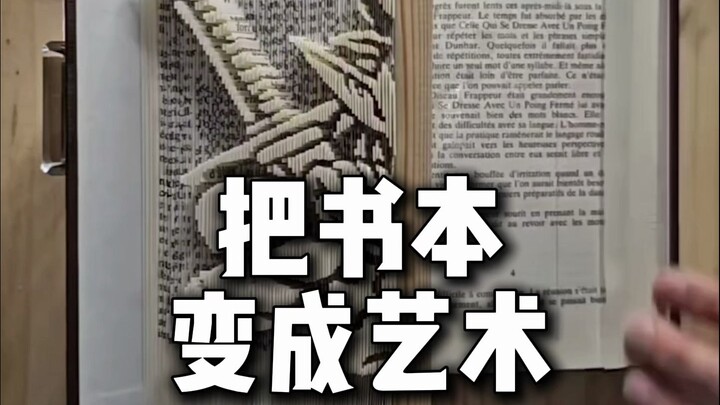 Dùng phương pháp cắt xén, biến sách vở thành nghệ thuật đầy bất ngờ