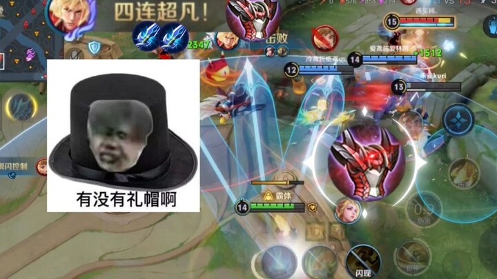 "Uh Uh Uh and Fan Jia's Promotional Video"