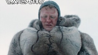 A man just urinated on the snow, and a huge hole was melted in the 10-meter-thick ice!