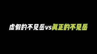 请立刻停止式神SP化！！！