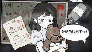 “轻飘飘的一支笔，越写写越重，越写越难，这支笔承载了我的童年打压，霸凌，窒息和威胁，控制，PUA.把支离破碎的童年交给我，折断了鸟儿的翅膀，又问它为何不飞…