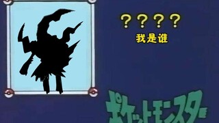 哪只宝可梦拥有黑丝？大长腿？连衣裙？没错那就是我噩梦神哒！吐槽下那部让噩梦神拥有姓名的剧场版！