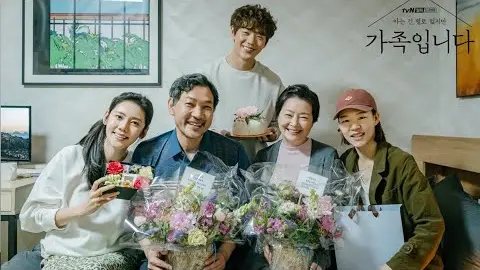 My Unfamiliar Family || Korean Drama 2020
