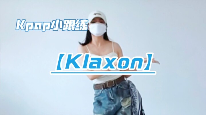 Klaxon｜Tuy rất đơn giản nhưng cũng có những mỹ nhân ngốc nghếch cần phải luyện tập