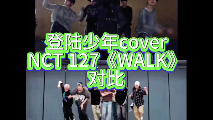 T.O.P｜苏新皓 cover对比视频。