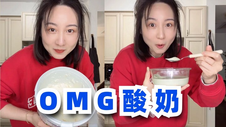 Another delicious way to enjoy yogurt! 😍