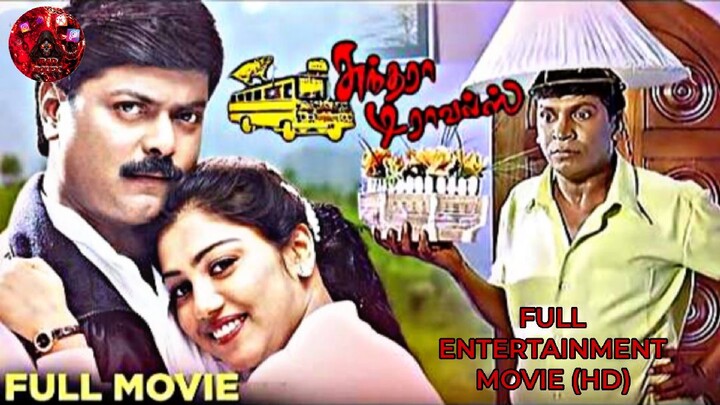 (sundara🚌travels).tamil movie.(700q).(2002) full comedy movie.