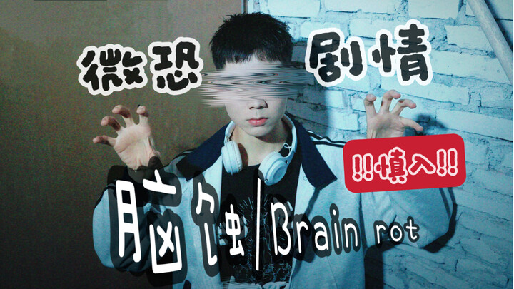 Wait a minute! How is there a Backrooms entrance here?! [Brain Rot]