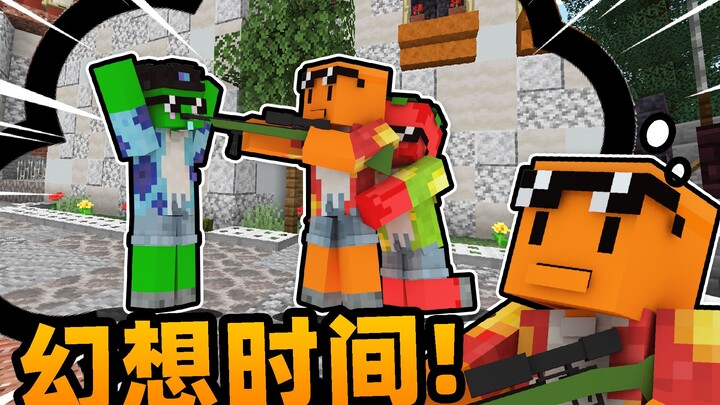 mcgo: 《ม้าปีศาจ แค่มาเยือนหน้าประตูของฉัน》