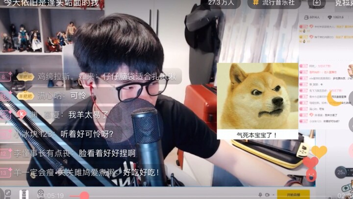 【CV Yangzai】Evil Sheep Roar