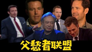 رابطة الآباء الحزانى تكتسب عضوًا جديدًا! ابن آن لي يعرض فيلم وونغ كار واي في حفل زفافه