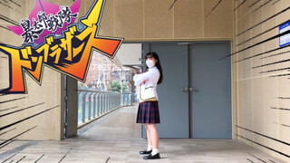【小彽】俺こそオンリーワン｜Baotaro Sentai Donbrothers OP【Ghost Girl cos👹】