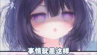 你居然爱上别的管人猫猫...！！！！