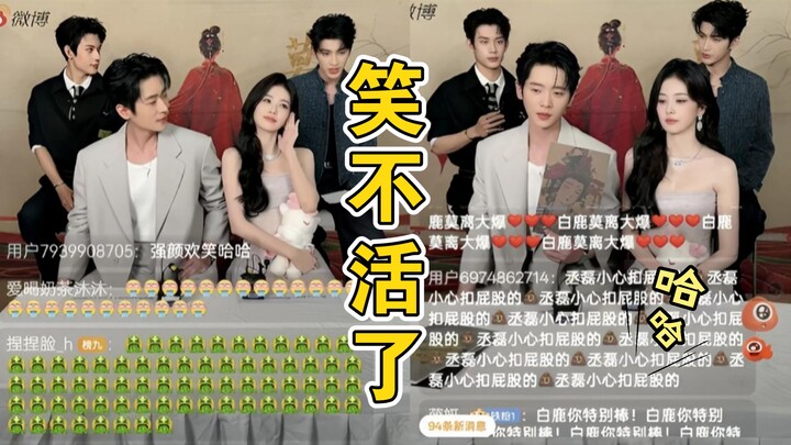 Mo Li’s crew is live again, and the netizens are amazing! The livestream comments had me laughing so