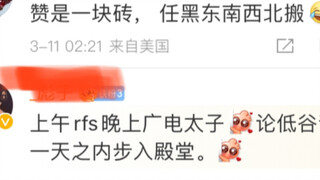 黑子的弹性话术衬托了他们对肖皇的嫉妒与恐惧