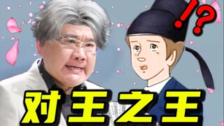 课 堂 请 勿 对 对 子【大肠篇】！！！