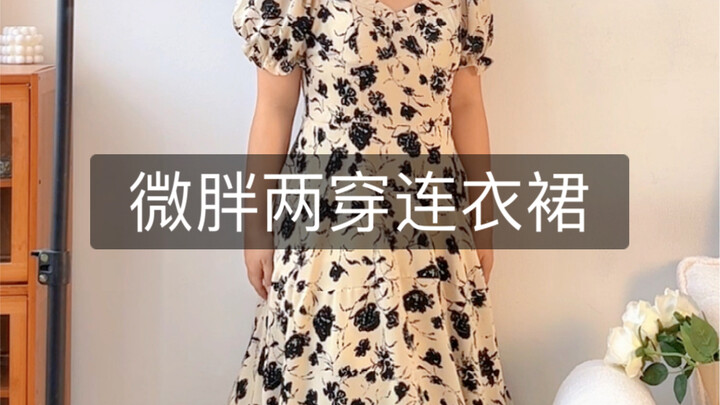 154/125 فستان متوسط السمنة يمكن ارتداؤه بطريقتين