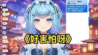 【恬豆】“豆豆一定要保护好自己的隐私呀，别被开盒了”