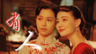 【剧版风声 • 群像】有人｜完结纪念